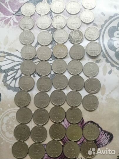 15 копеек 1961-1991