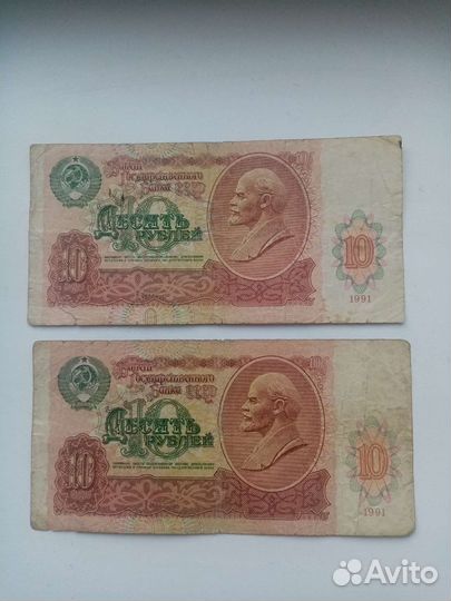 Деньги СССР 1961 - 1991