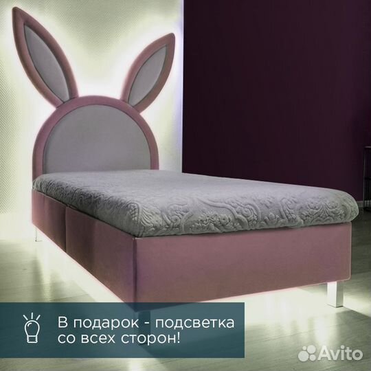 Кровать кролик с ушками детская кровать девочке