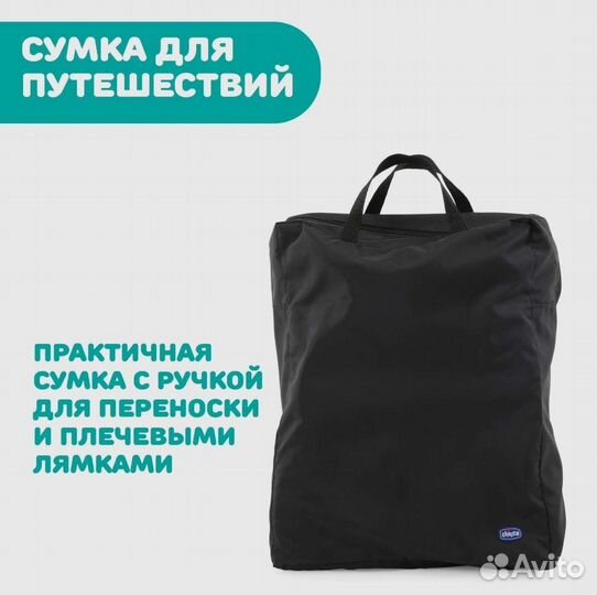 Прогулочная коляска chicco