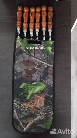 Шампуры по штучно и в наборах