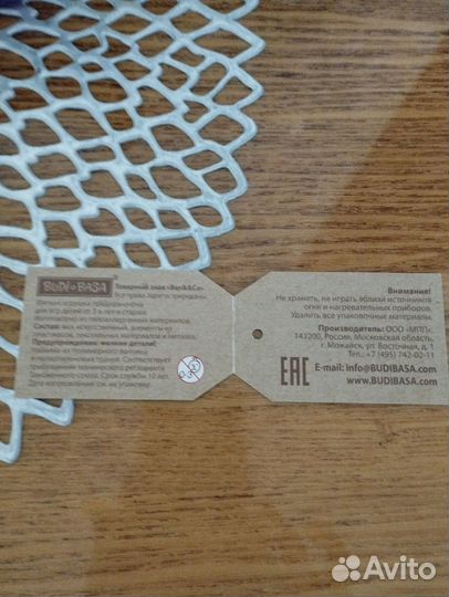 Мягкая игрушка - подушка кот Басик