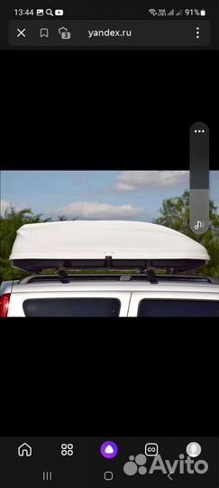 Автобоксы на крышу автомобиля универсальные