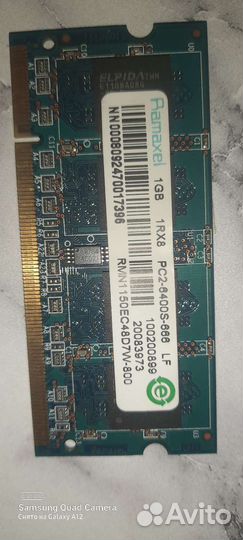 Оперативная память для ноутбука