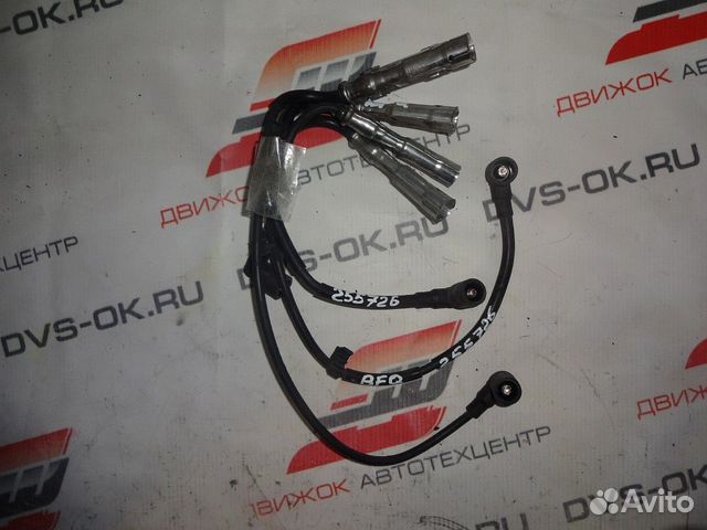 Высоковольтные провода volkswagen BFQ