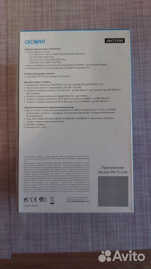 Alcatel hh71 4g интернет центр