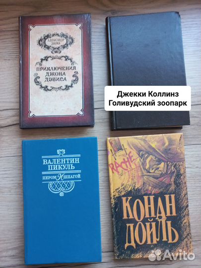 Книги