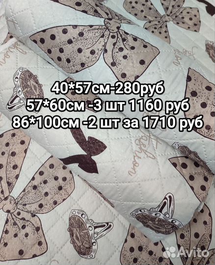 Многоразовые пелёнки 5-ти слойные