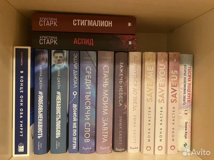 Книги (современные романы)