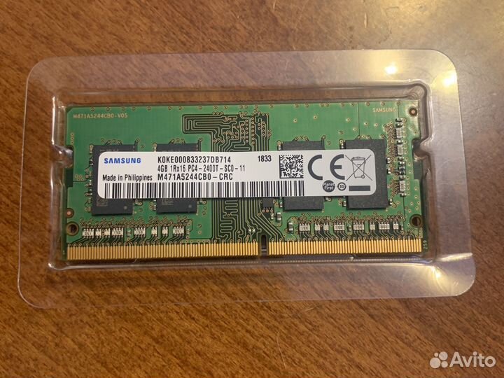 Оперативная память для ноутбука ddr4 4gb