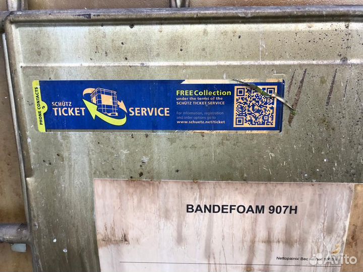 Еврокубы 1000л бу