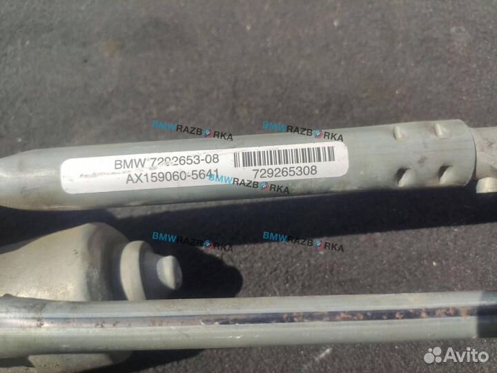 Трапеция стеклоочистителя BMW X5 F15 2014 7292653