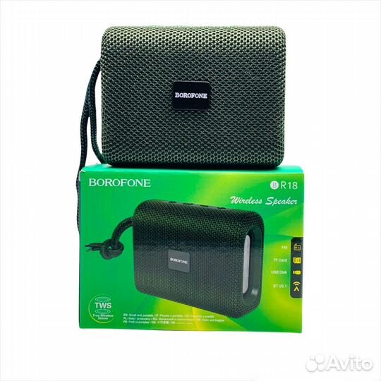 Портативная колонка borofone BR18 (green)