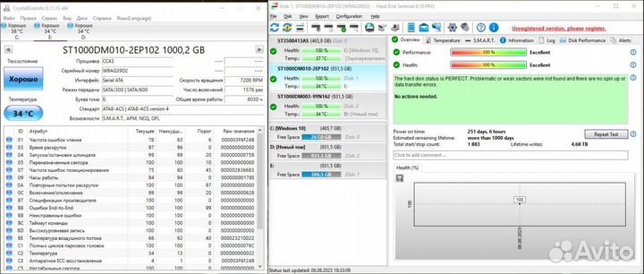 Жесткий диск 1 тб seagate