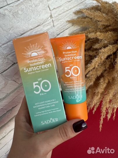 Солнцезащитный крем-гель sadoer SPF 50+