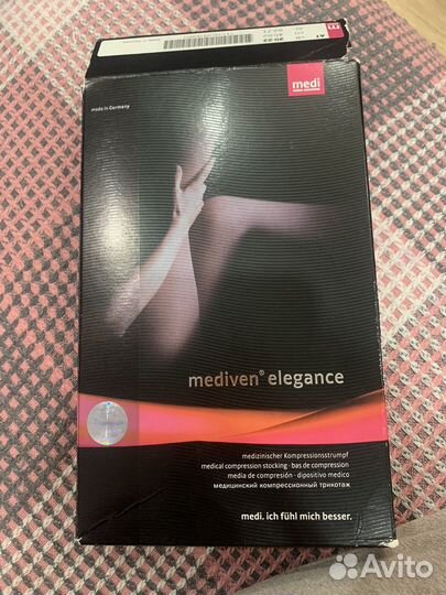 Компрессионные колготки 2 класс