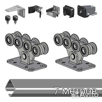 Комлектующие для откатных ворот / балка