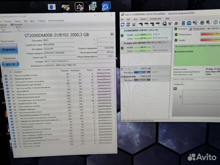 Жесткий диск 2 TB