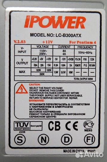 Блок питания IPower 300Вт 20pin 4Molex 1SATA