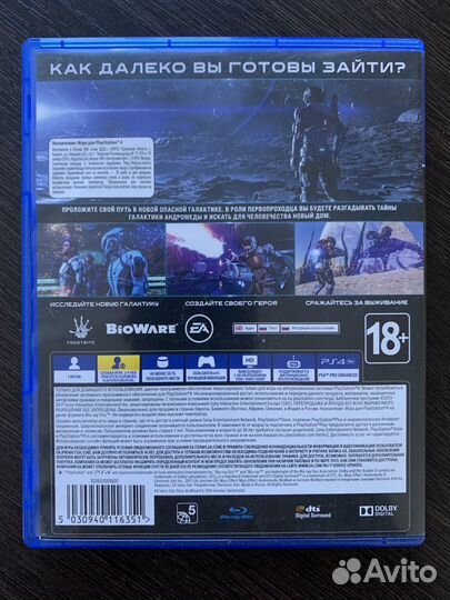 Mass Effect Andromeda PS4