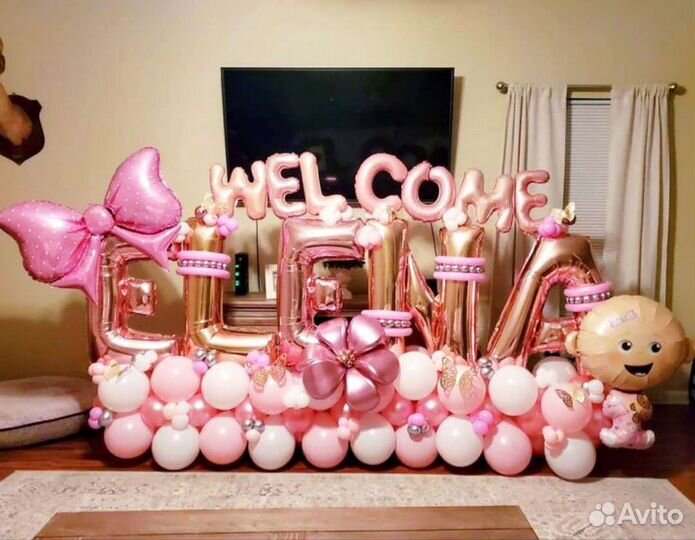 Шары на выписку из роддома