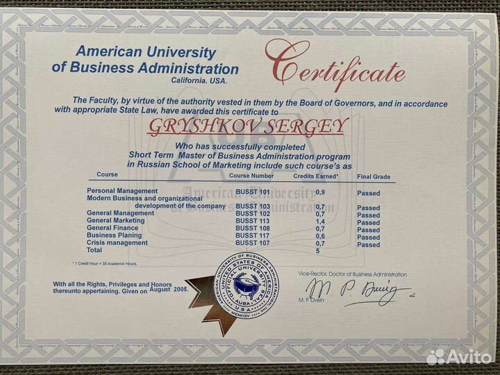 Регистрация ооо ип ао нко. Открытие бизнеса. Prof