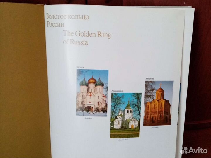 Книга Памятники архитектуры