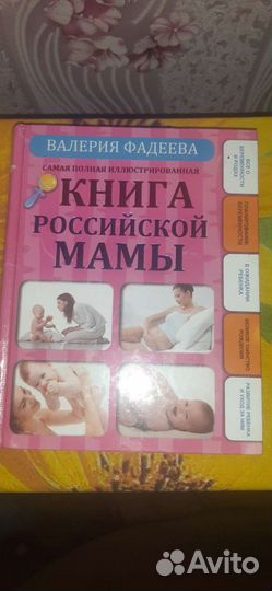 Книга
