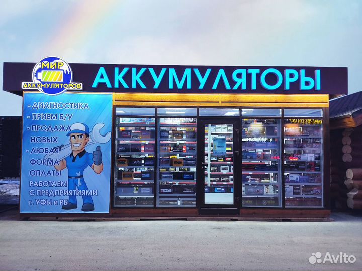 Аккумулятор WBR 12V20Aч, на мотовездеход, мотоцикл