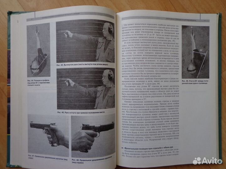 Техника стрельбы на охоте