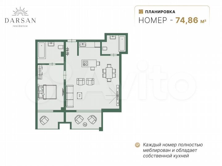 3-к. апартаменты, 76,5 м², 6/8 эт.