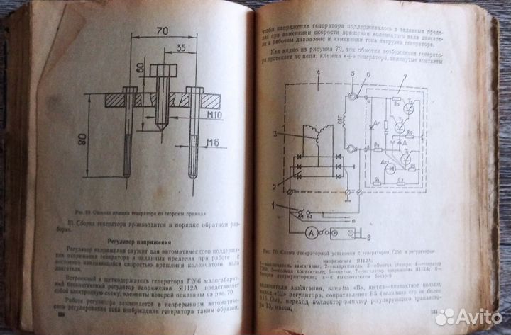 Автобус паз - 672 1980 г