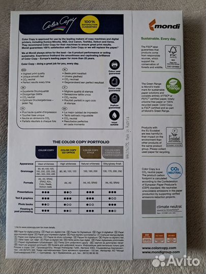 Бумага для цветной печати