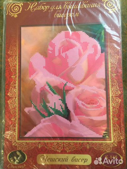 Вышивка бисером