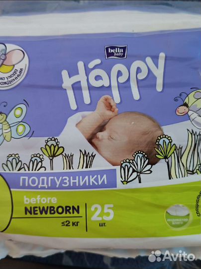 Подгузники для маловесных детей