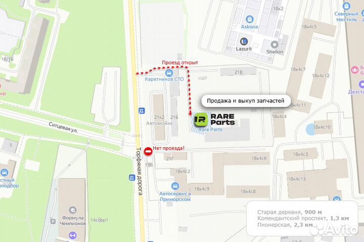 Планка разжимная задних колодок ваз-2101-07