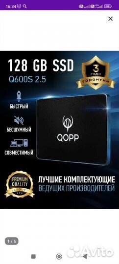 2.5 ssd накопитель 128 GB жёсткий диск