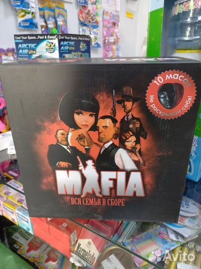 Mafia Мафия с масками