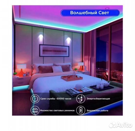 Светодиодная лента LED RGB (5метров,usb,пульт)