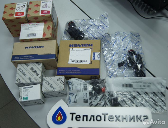 Запчасти для котлов