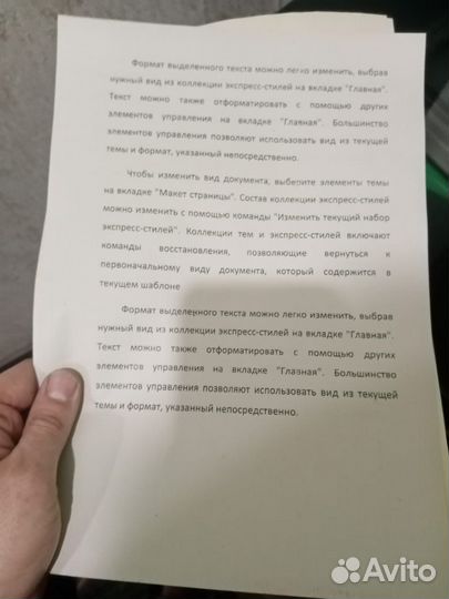 Мфу лазерное hp laserjet pro mfp m1132mfp