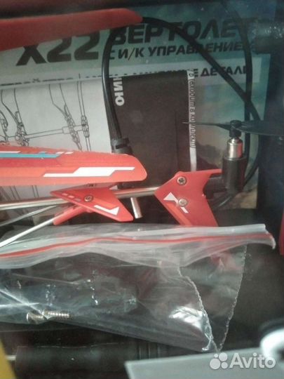 Вертолёт на радиоуправлении