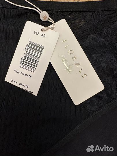 Трусы Triumph 3XL (54)