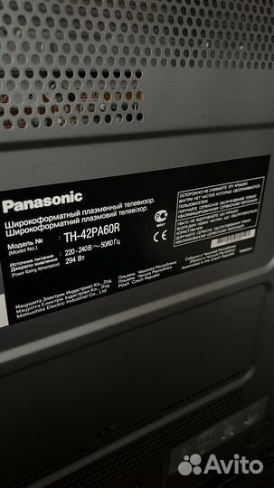 Panasonic телевизор