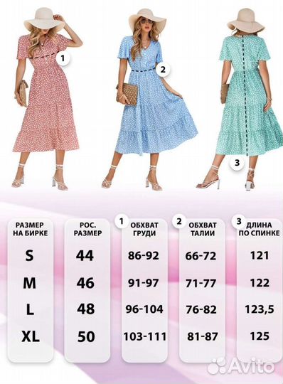 Платье женское