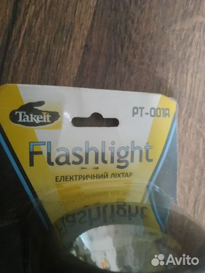 Противоударный влагостойкий фонарь