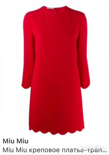 Платье женское