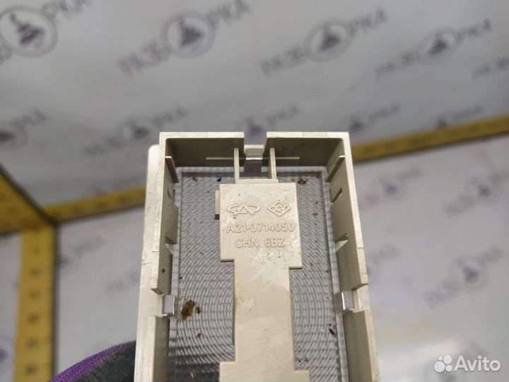 Плафон салонный Chery Fora 2008 A21