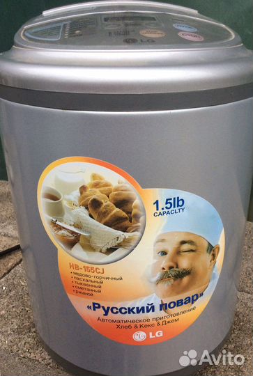 Хлебопечка LG. Б/У