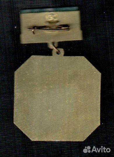 Значки. Медицина. Съезды, конференции